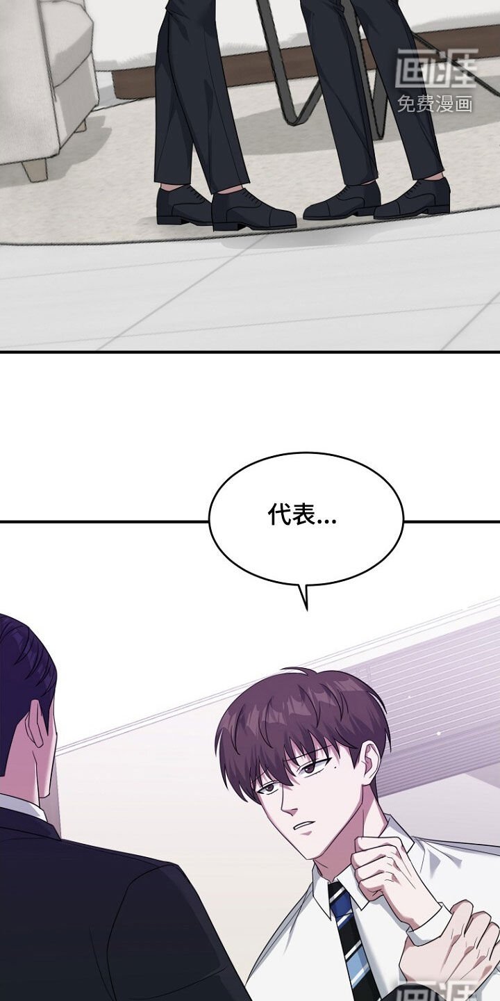 第74章：理由