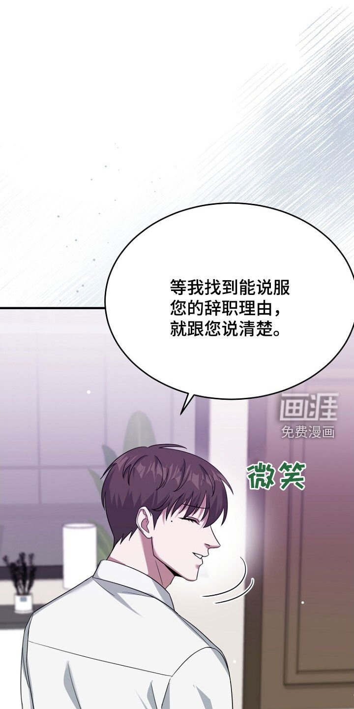 第74章：理由