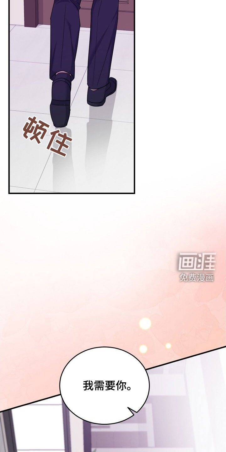 第74章：理由