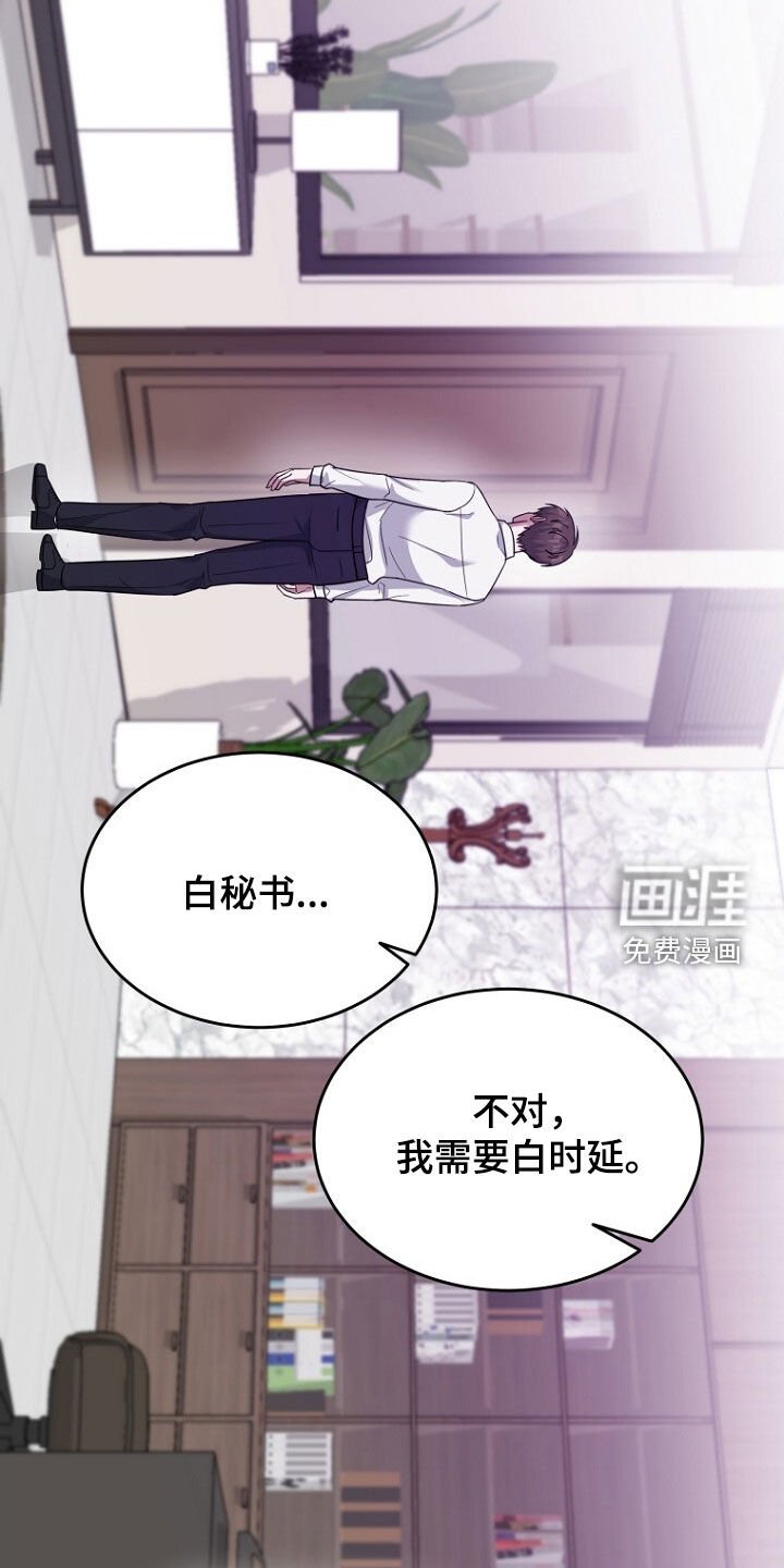 第74章：理由