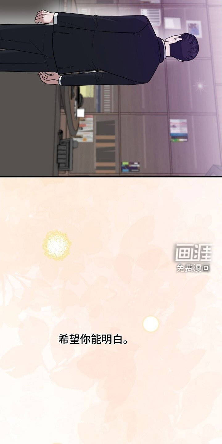 第74章：理由