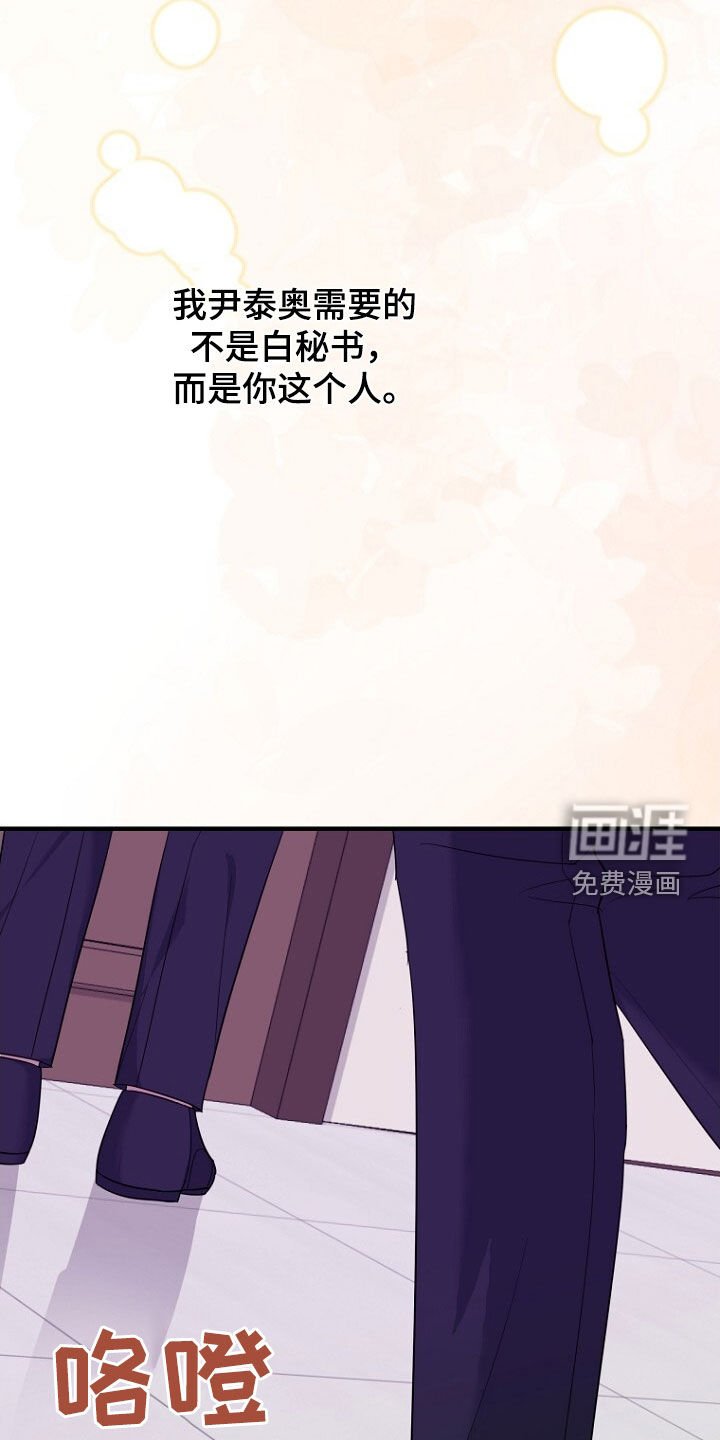 第74章：理由