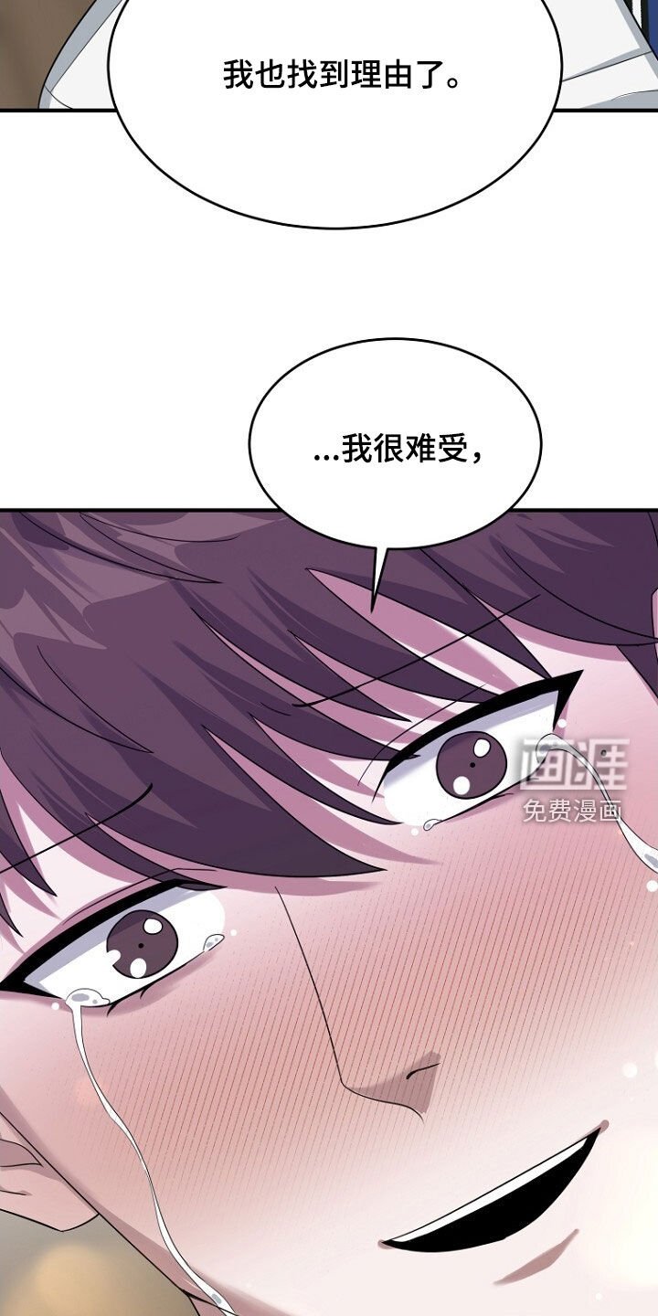 第74章：理由