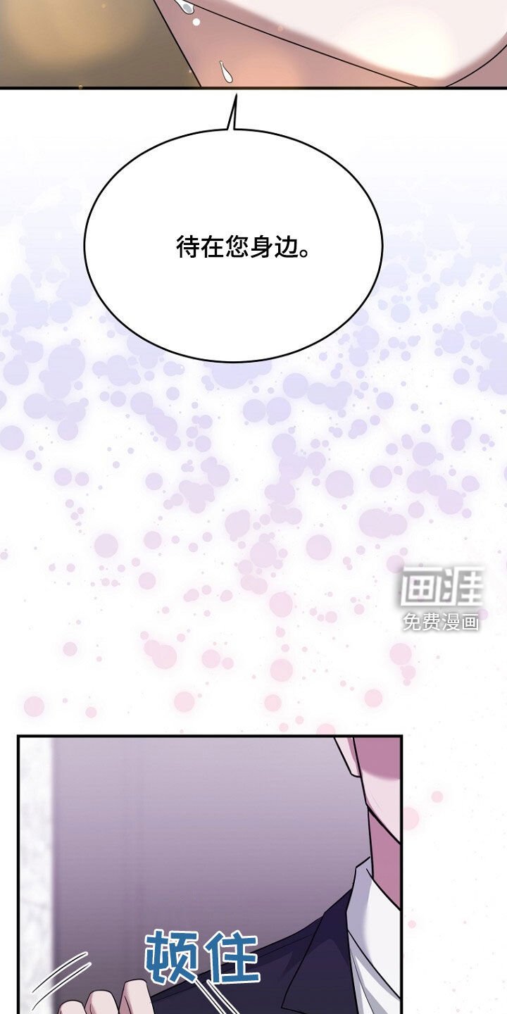 第74章：理由