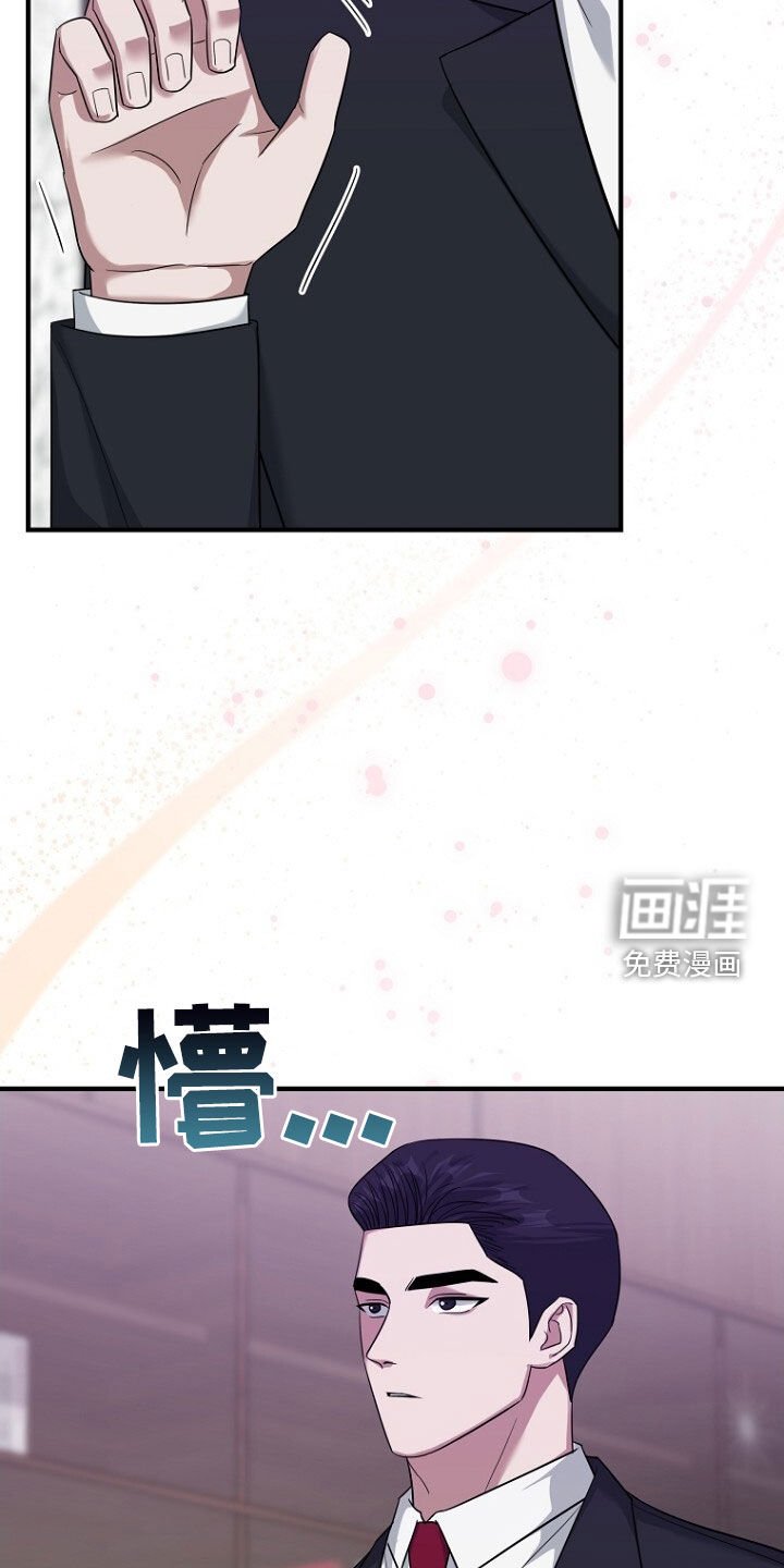 第74章：理由