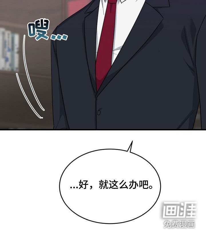 第74章：理由