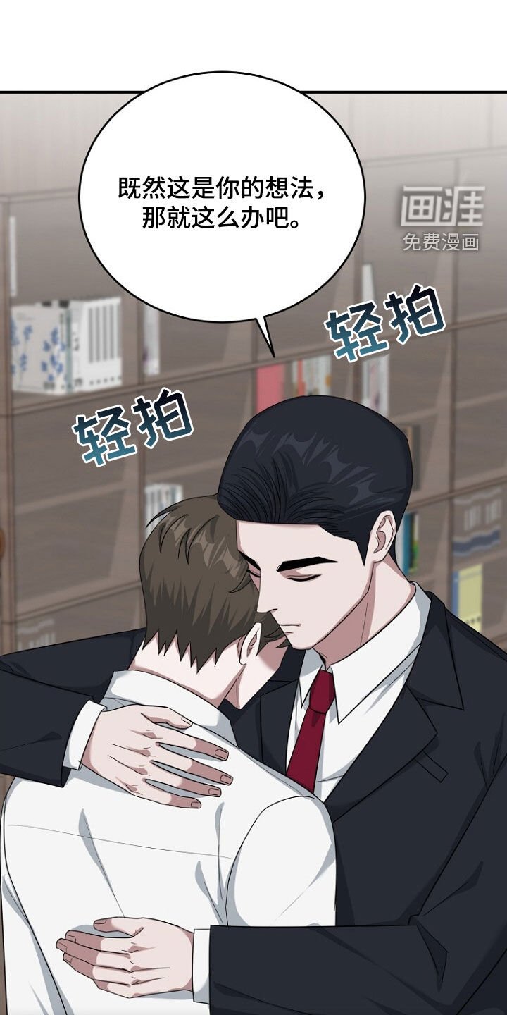 第74章：理由