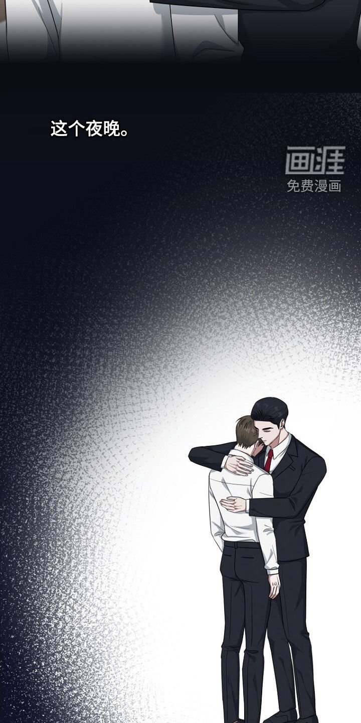 第74章：理由