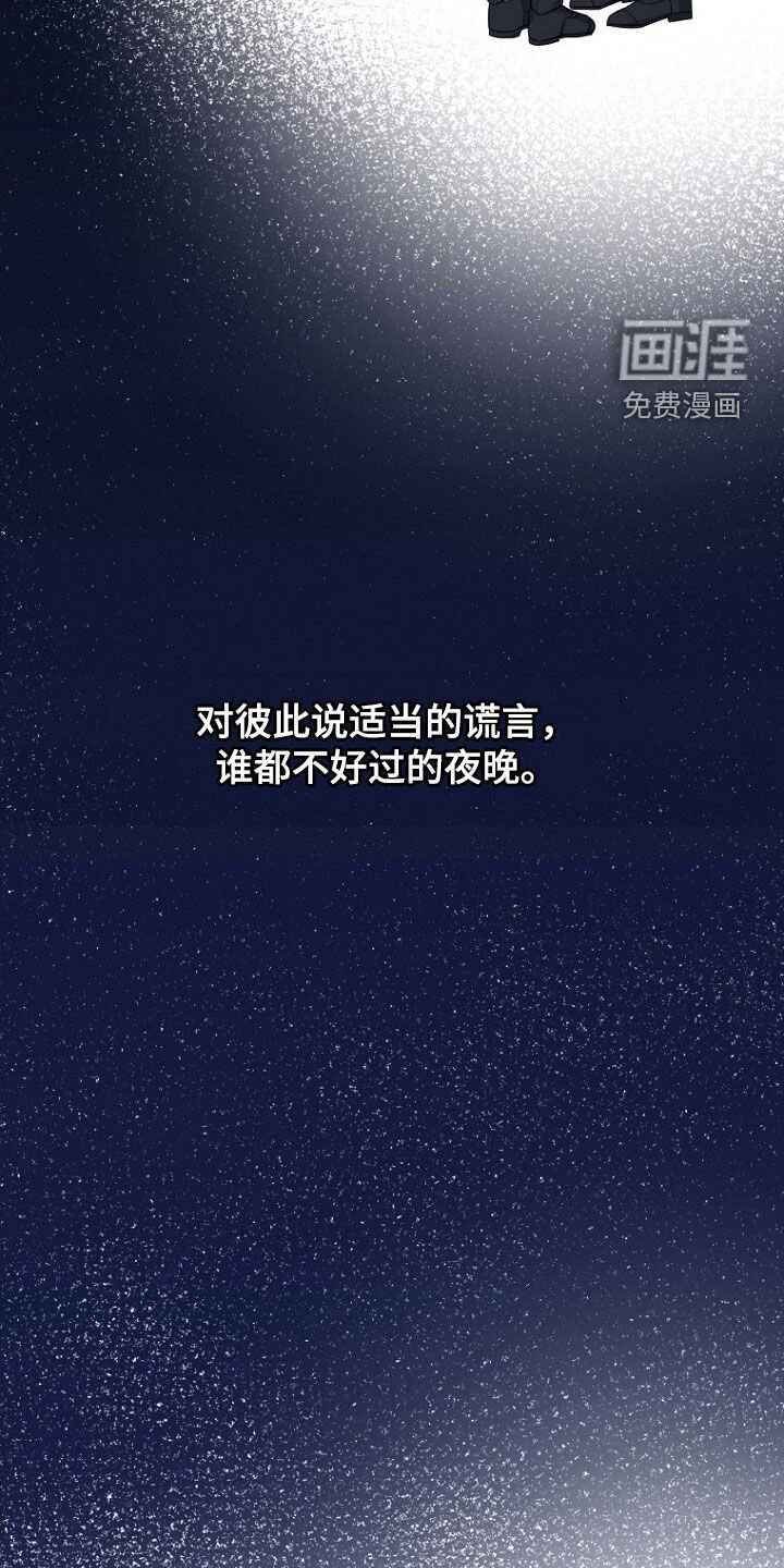 第74章：理由