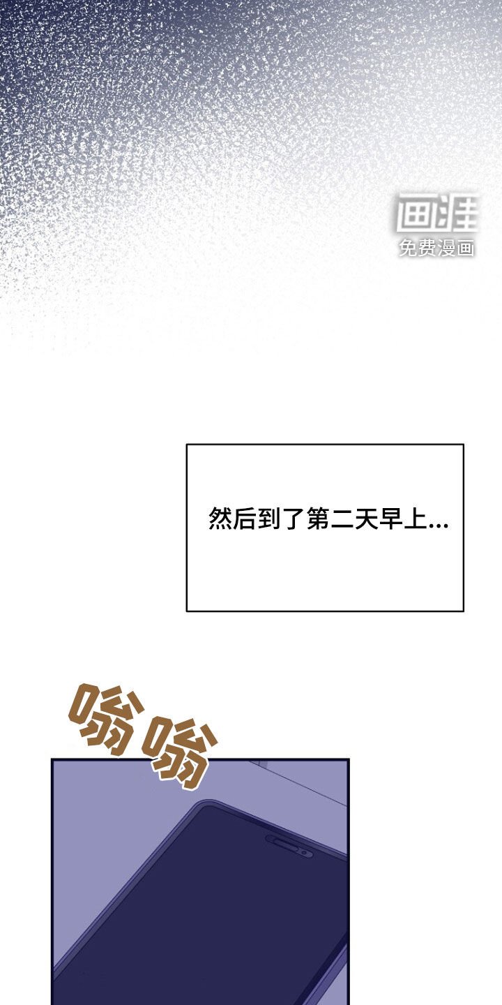 第74章：理由