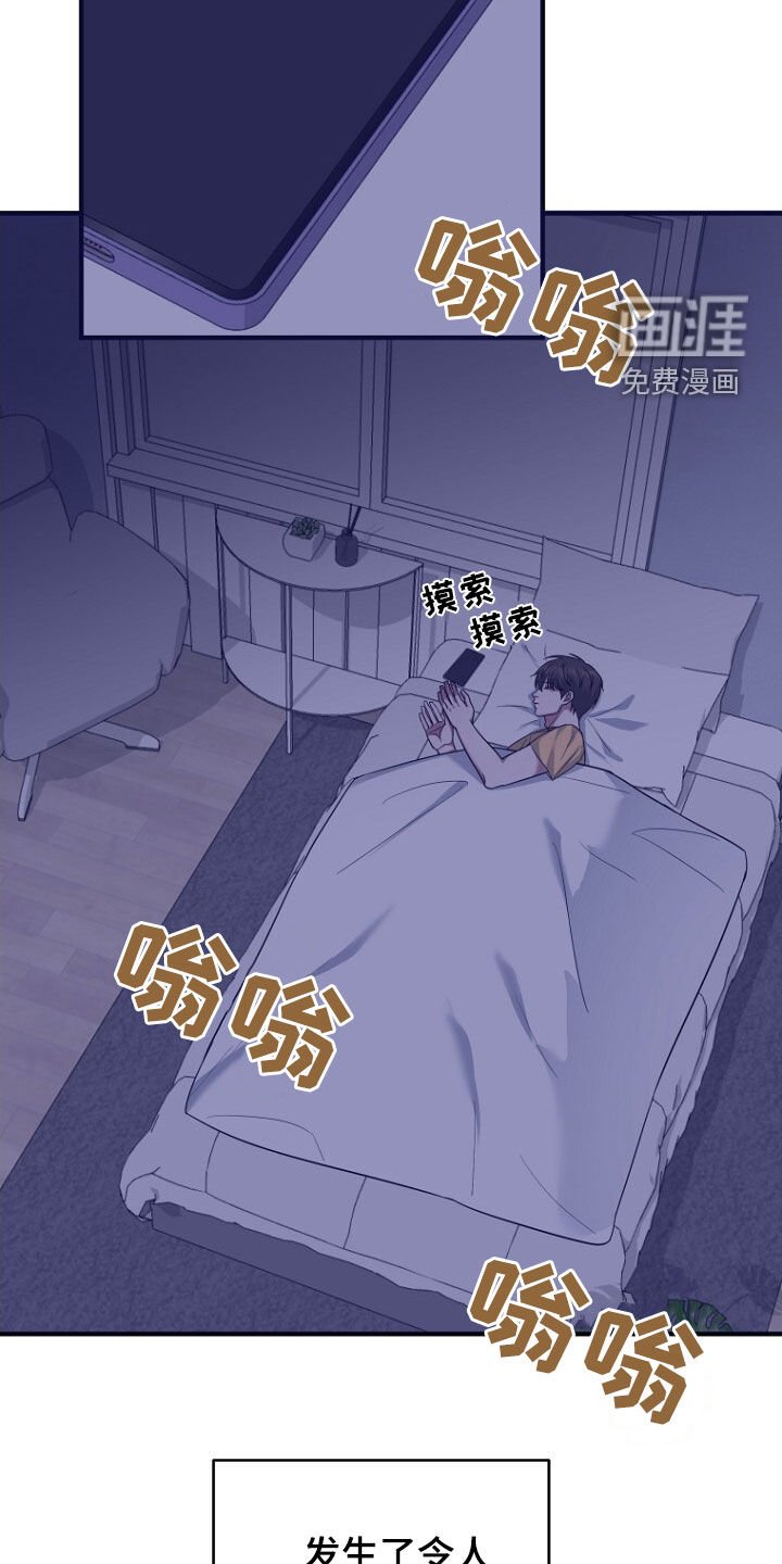 第74章：理由
