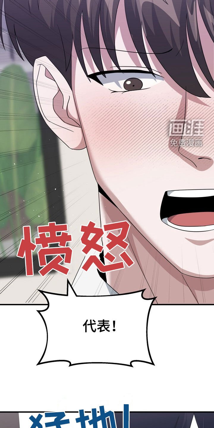 第75章：最后的礼物