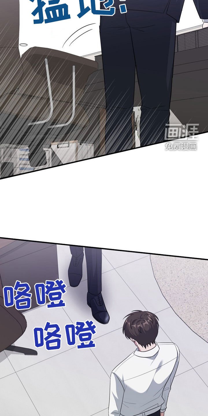 第75章：最后的礼物