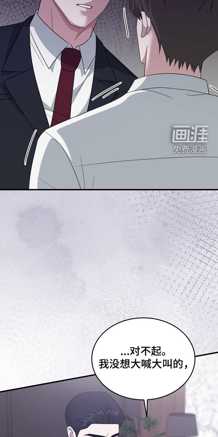 第75章：最后的礼物