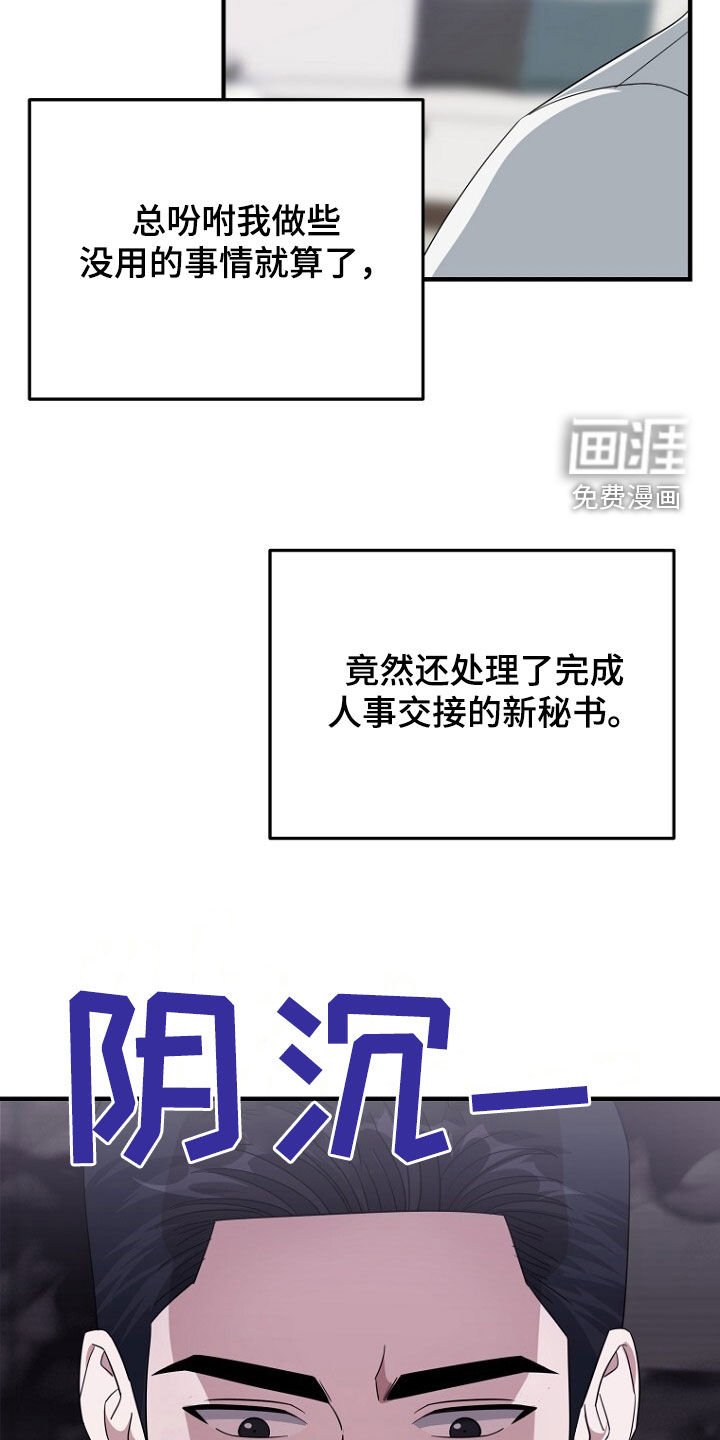 第75章：最后的礼物