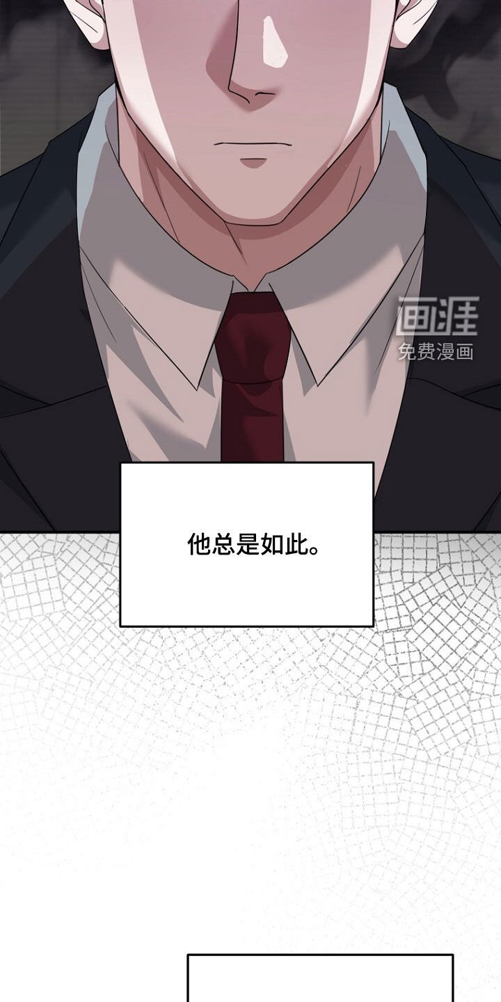 第75章：最后的礼物