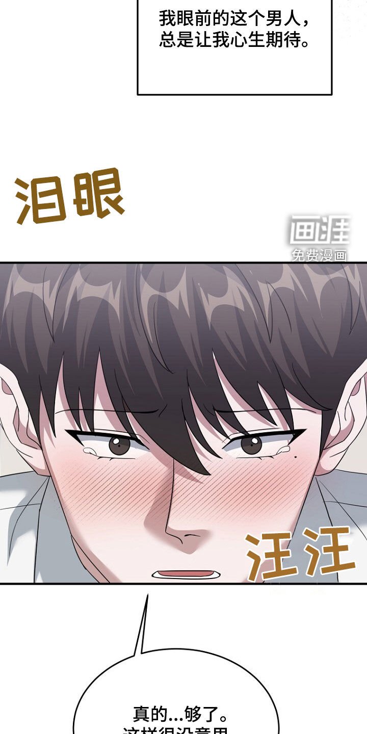 第75章：最后的礼物