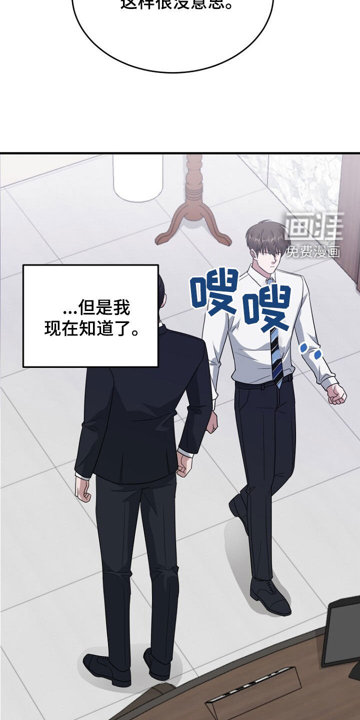 第75章：最后的礼物