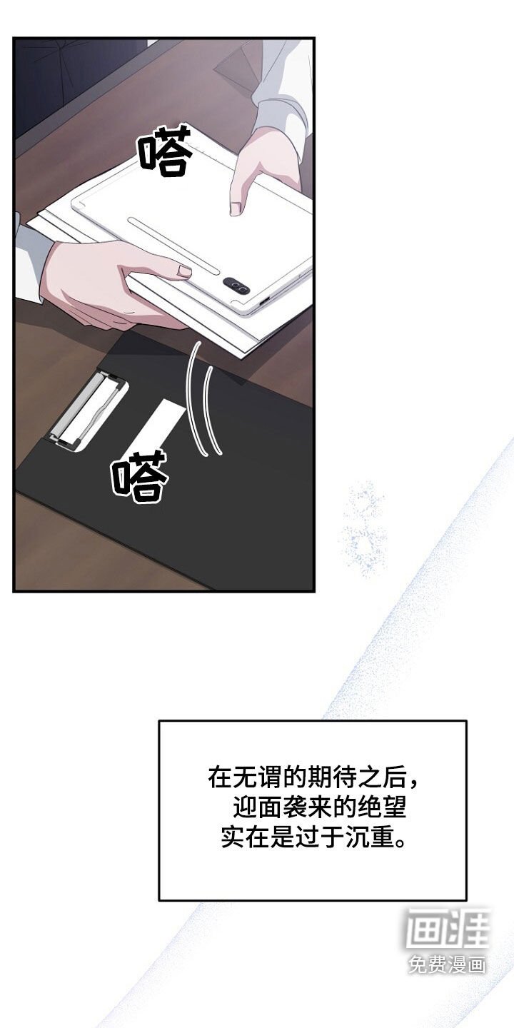 第75章：最后的礼物