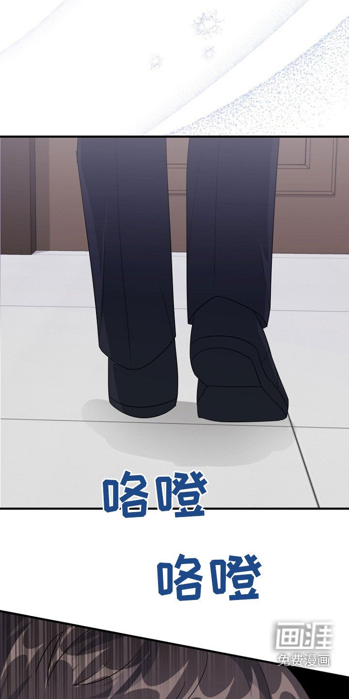 第75章：最后的礼物