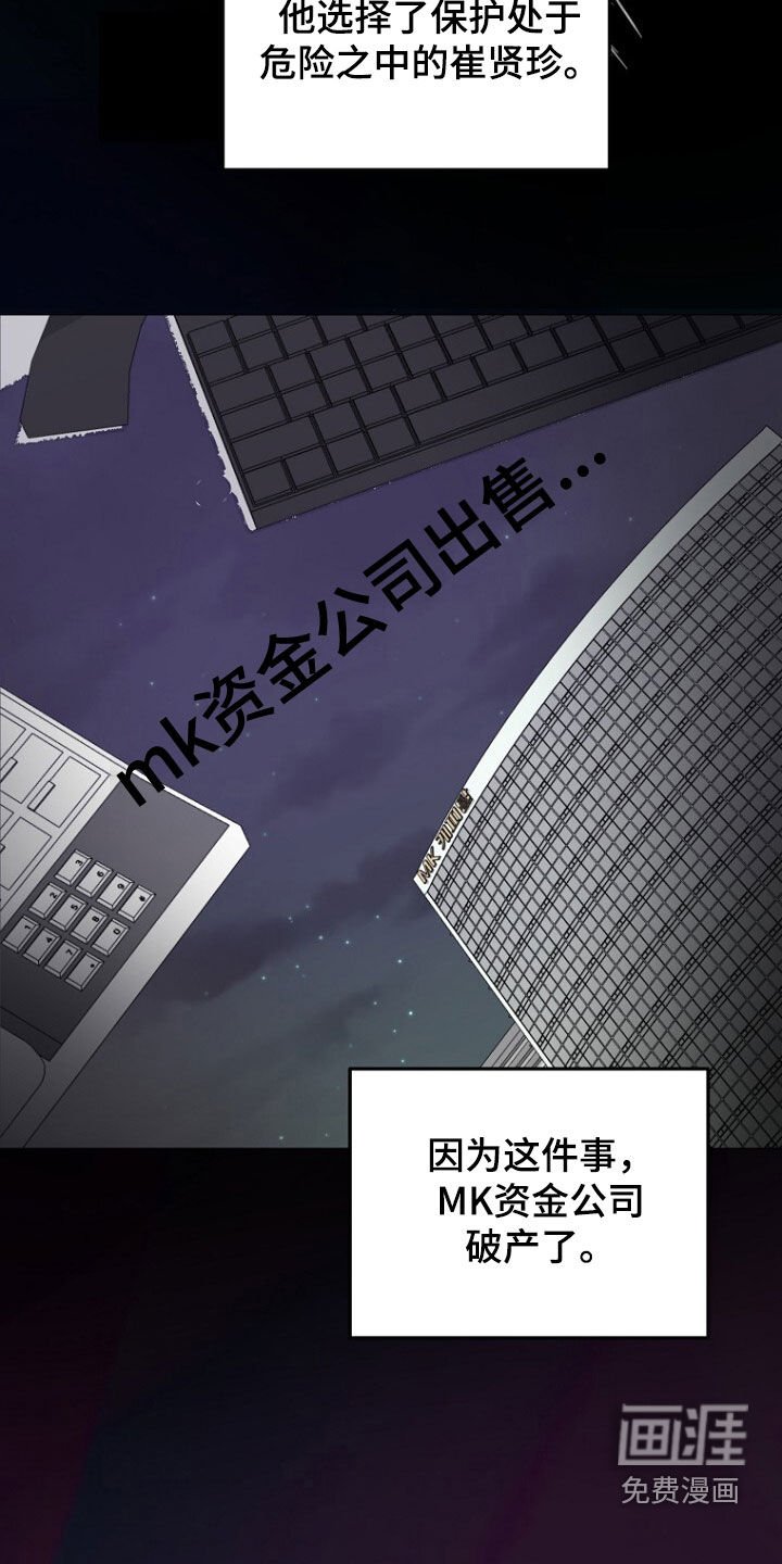 第75章：最后的礼物