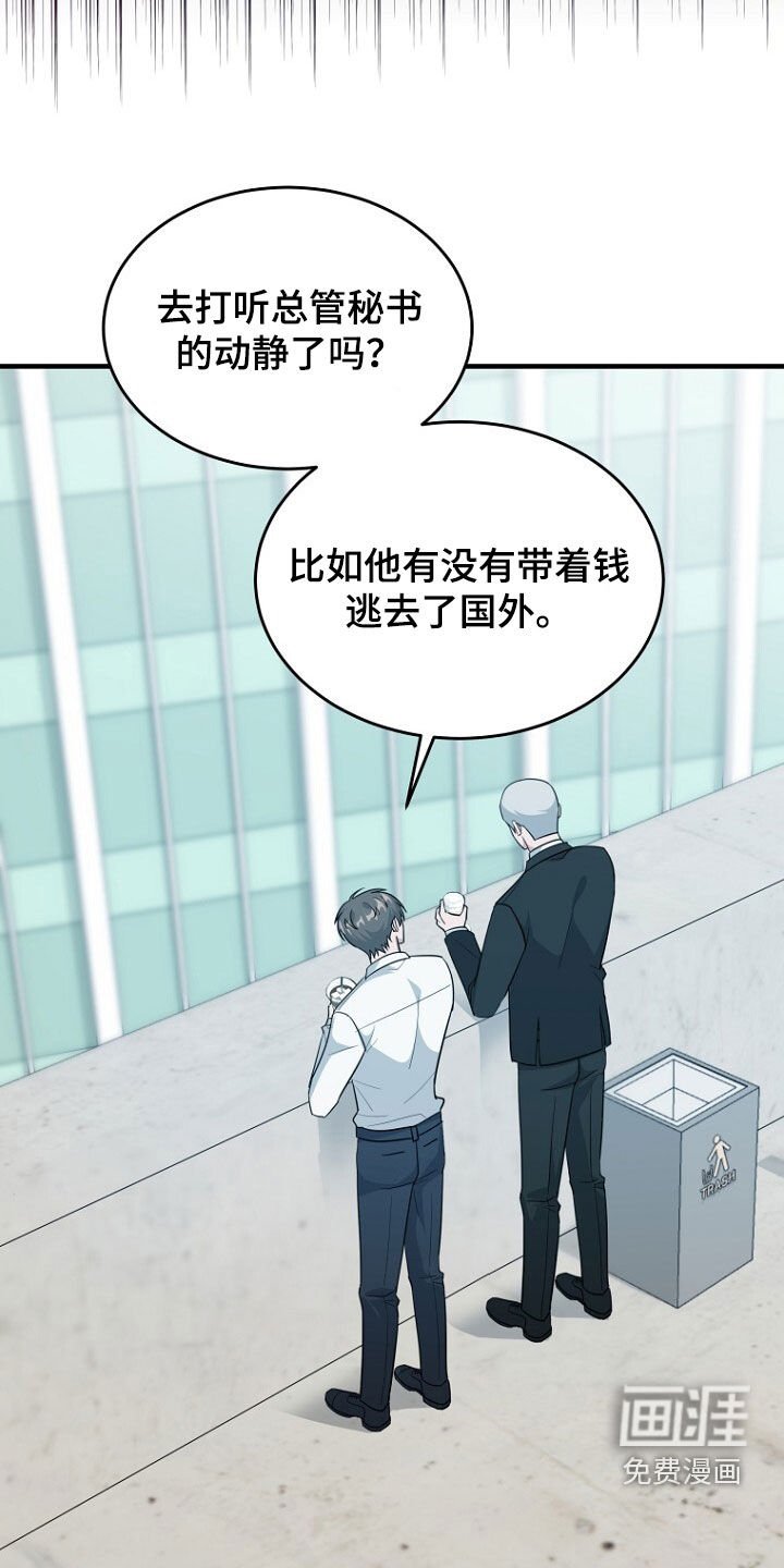 第75章：最后的礼物