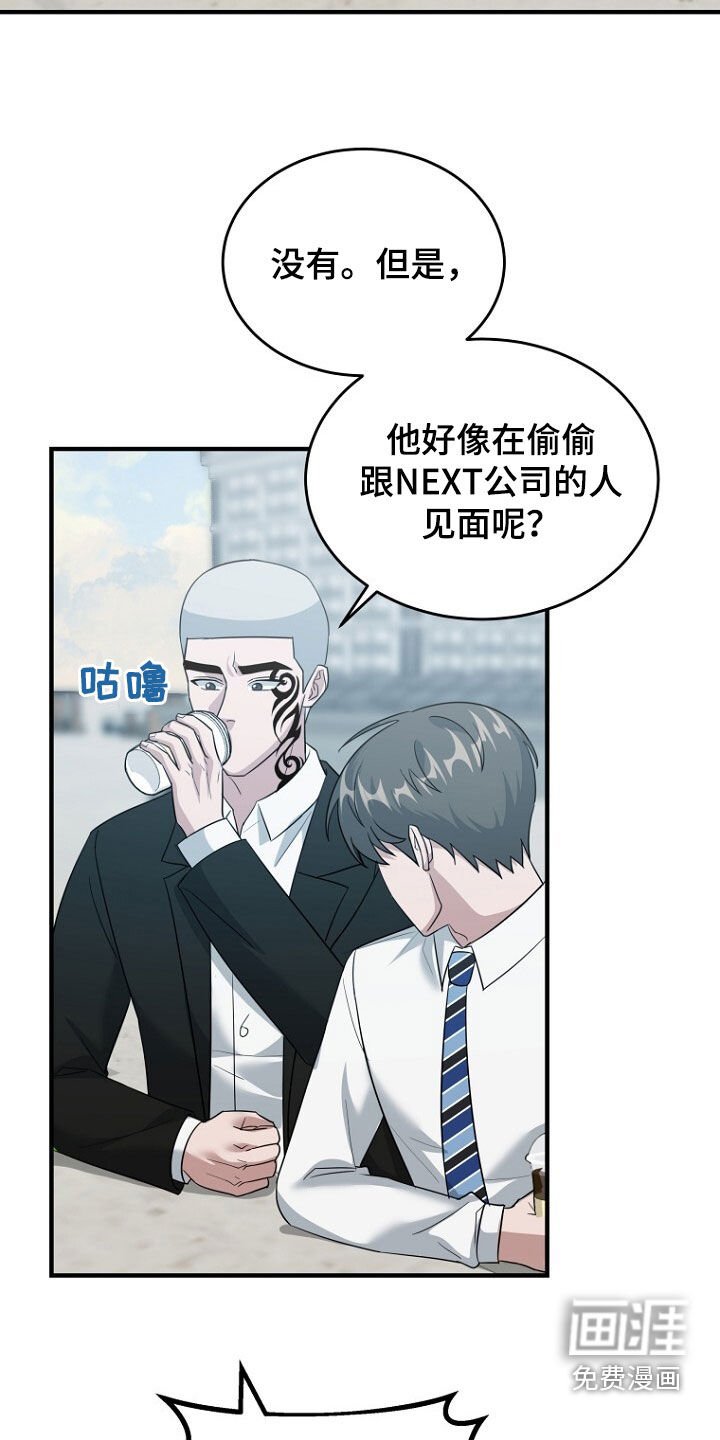 第75章：最后的礼物
