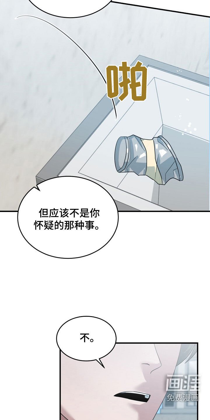 第75章：最后的礼物