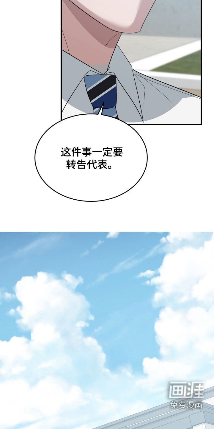 第75章：最后的礼物
