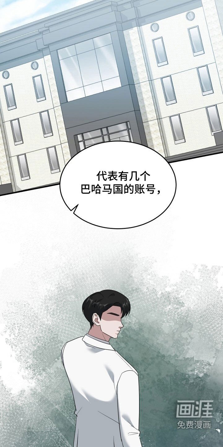 第75章：最后的礼物