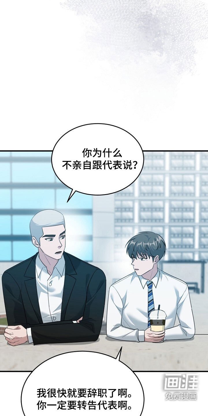 第75章：最后的礼物