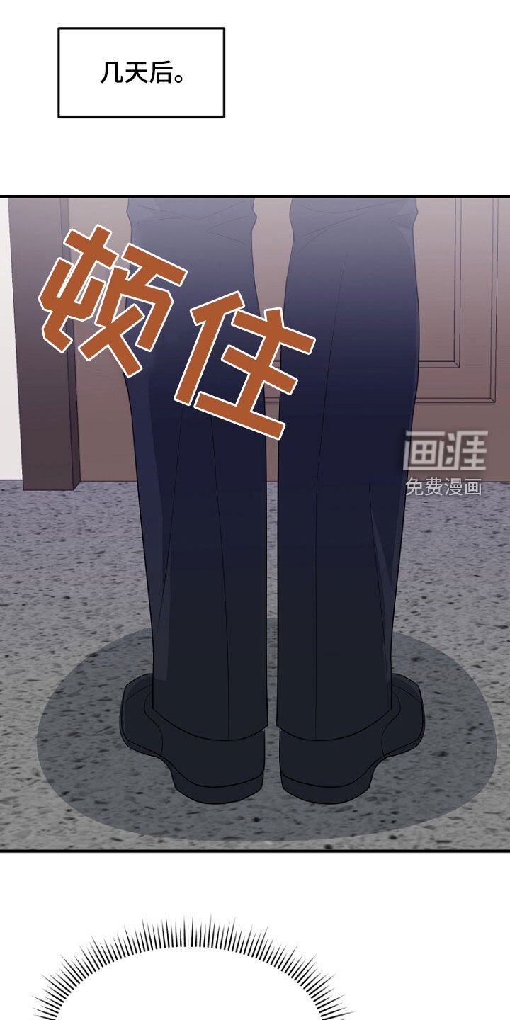 第76章：绑架