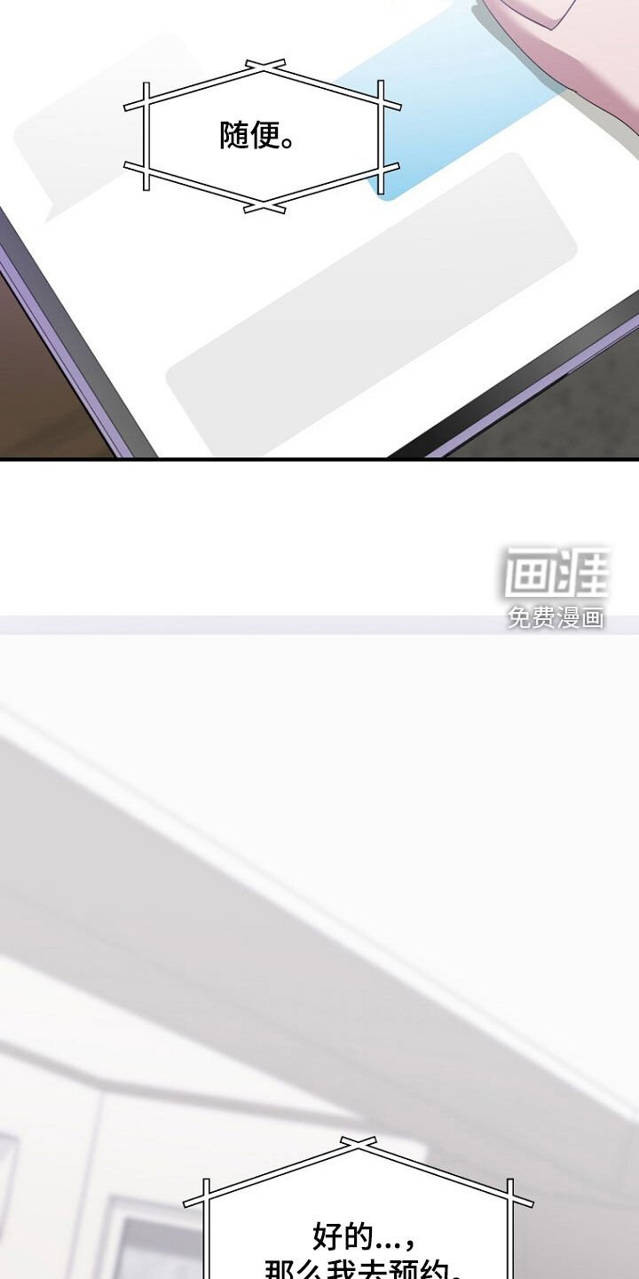 第76章：绑架