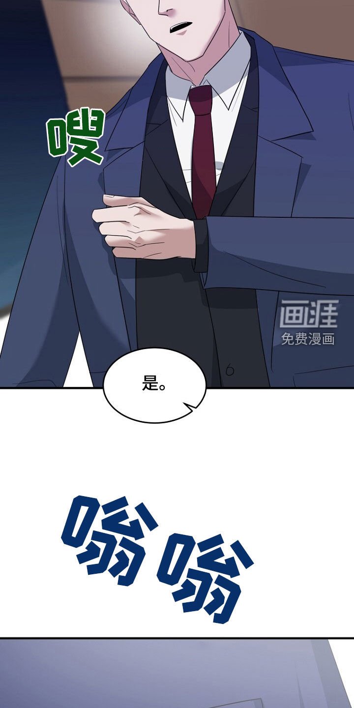 第76章：绑架