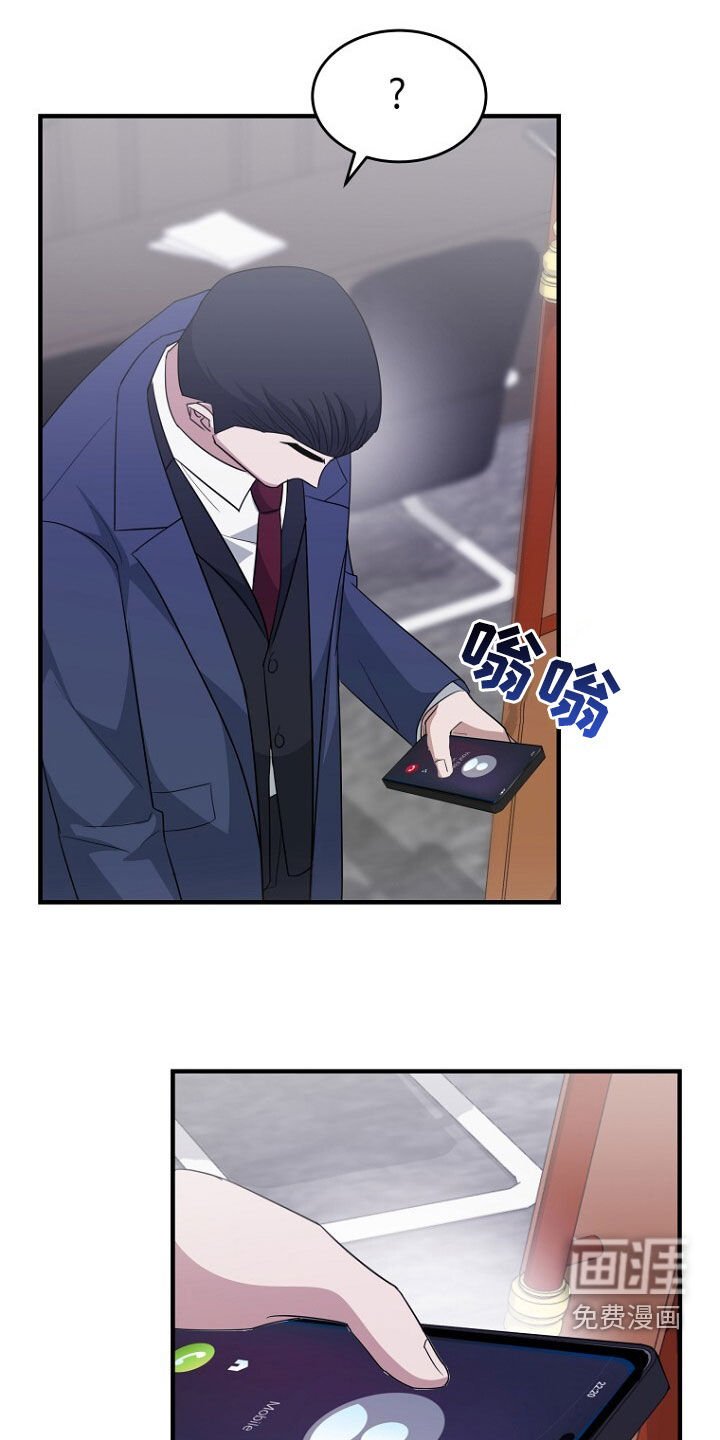 第76章：绑架