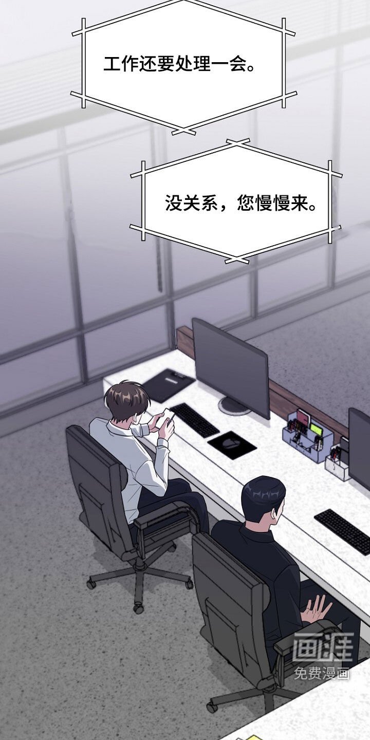第76章：绑架