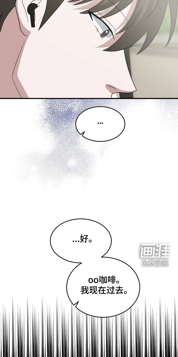 第76章：绑架