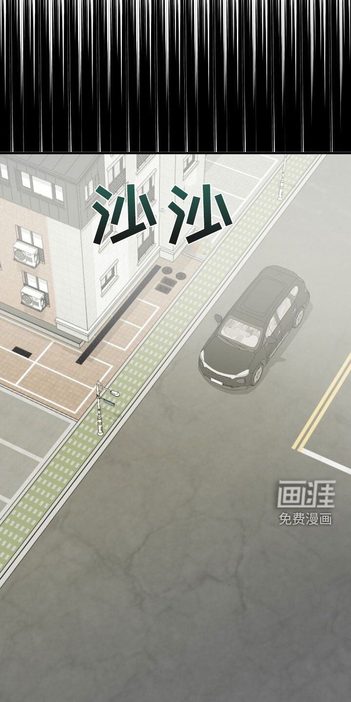 第76章：绑架
