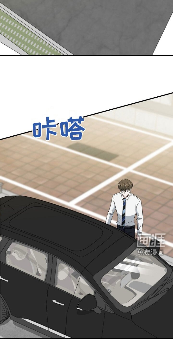 第76章：绑架