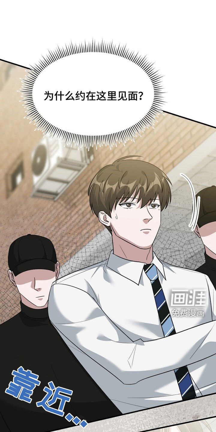 第76章：绑架