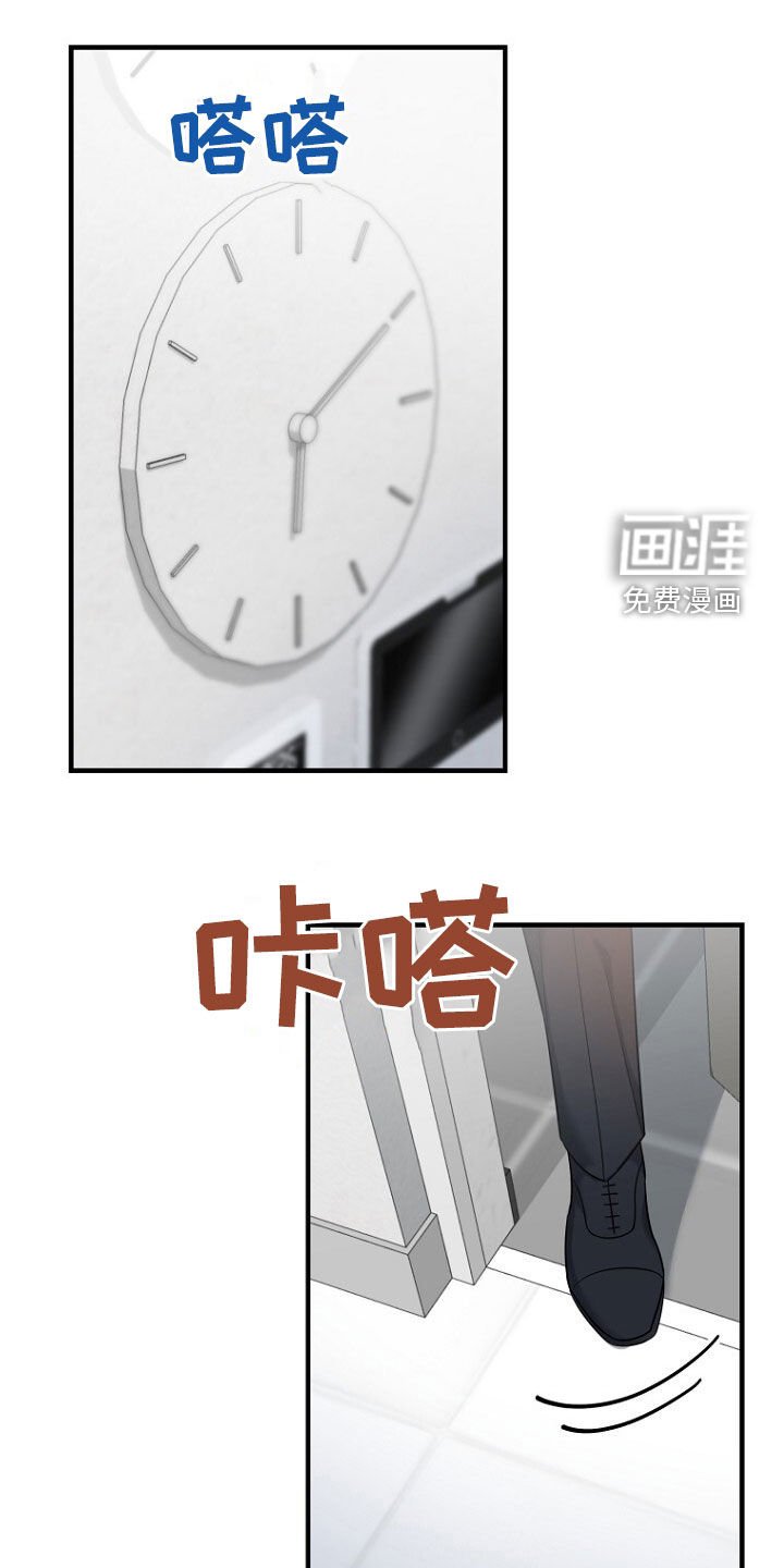 第77章：已经来不及了