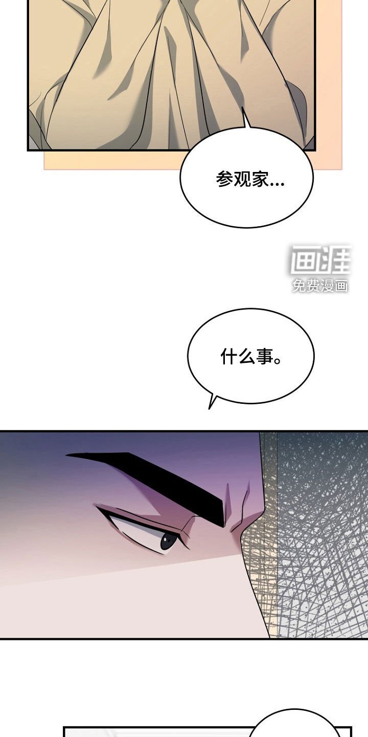 第77章：已经来不及了
