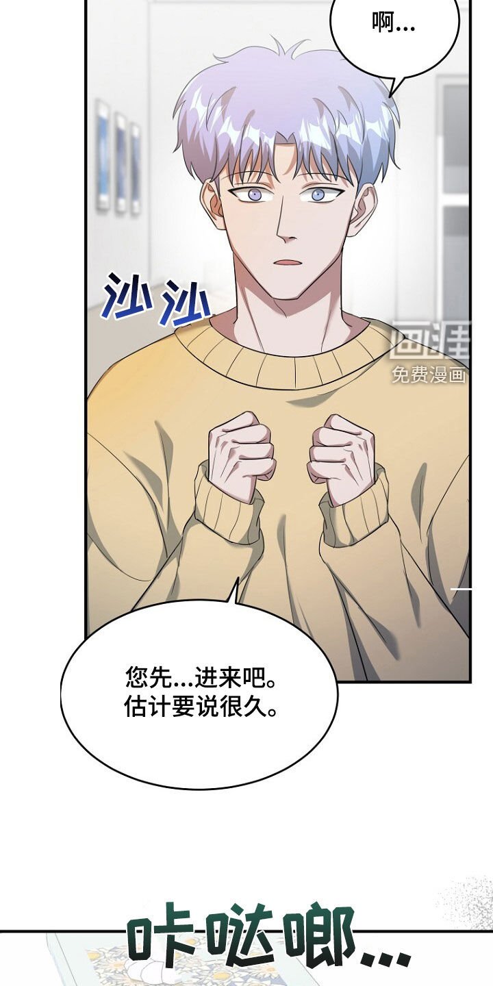 第77章：已经来不及了