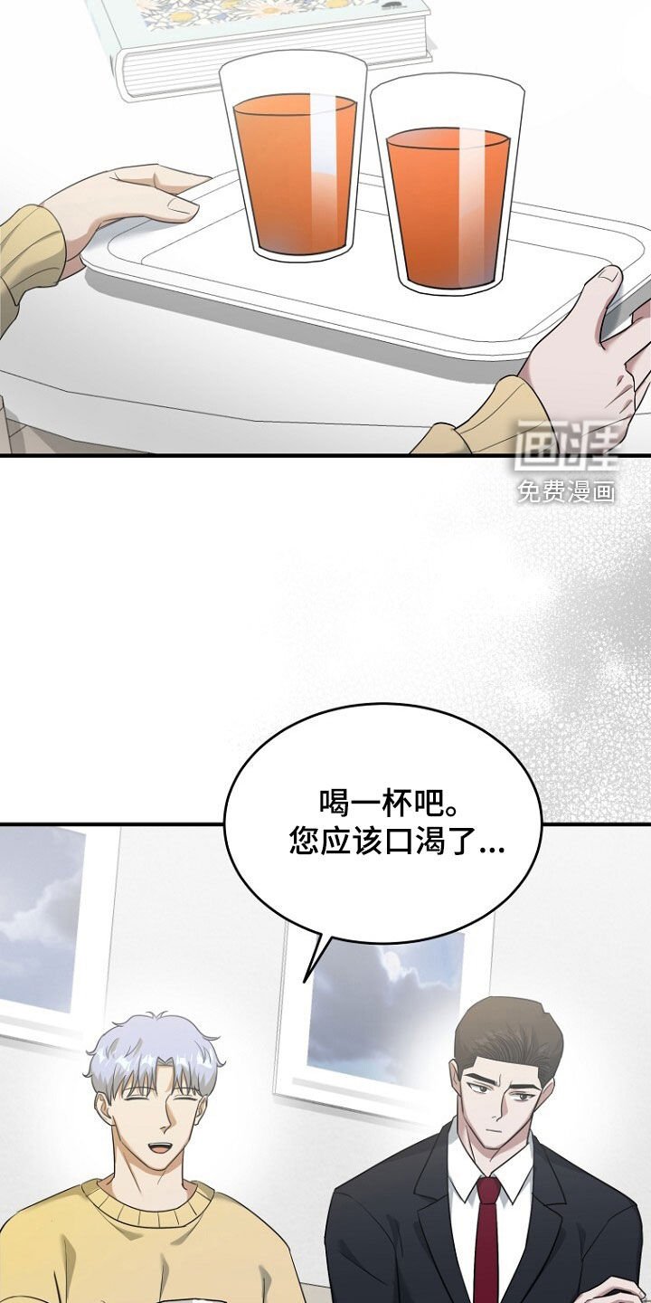 第77章：已经来不及了