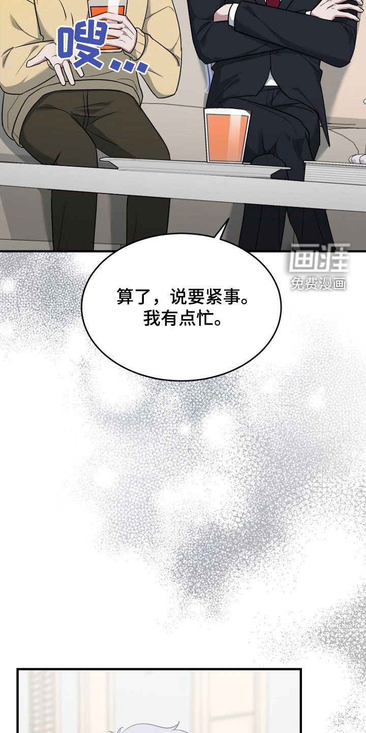 第77章：已经来不及了