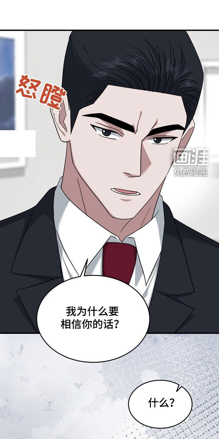第77章：已经来不及了