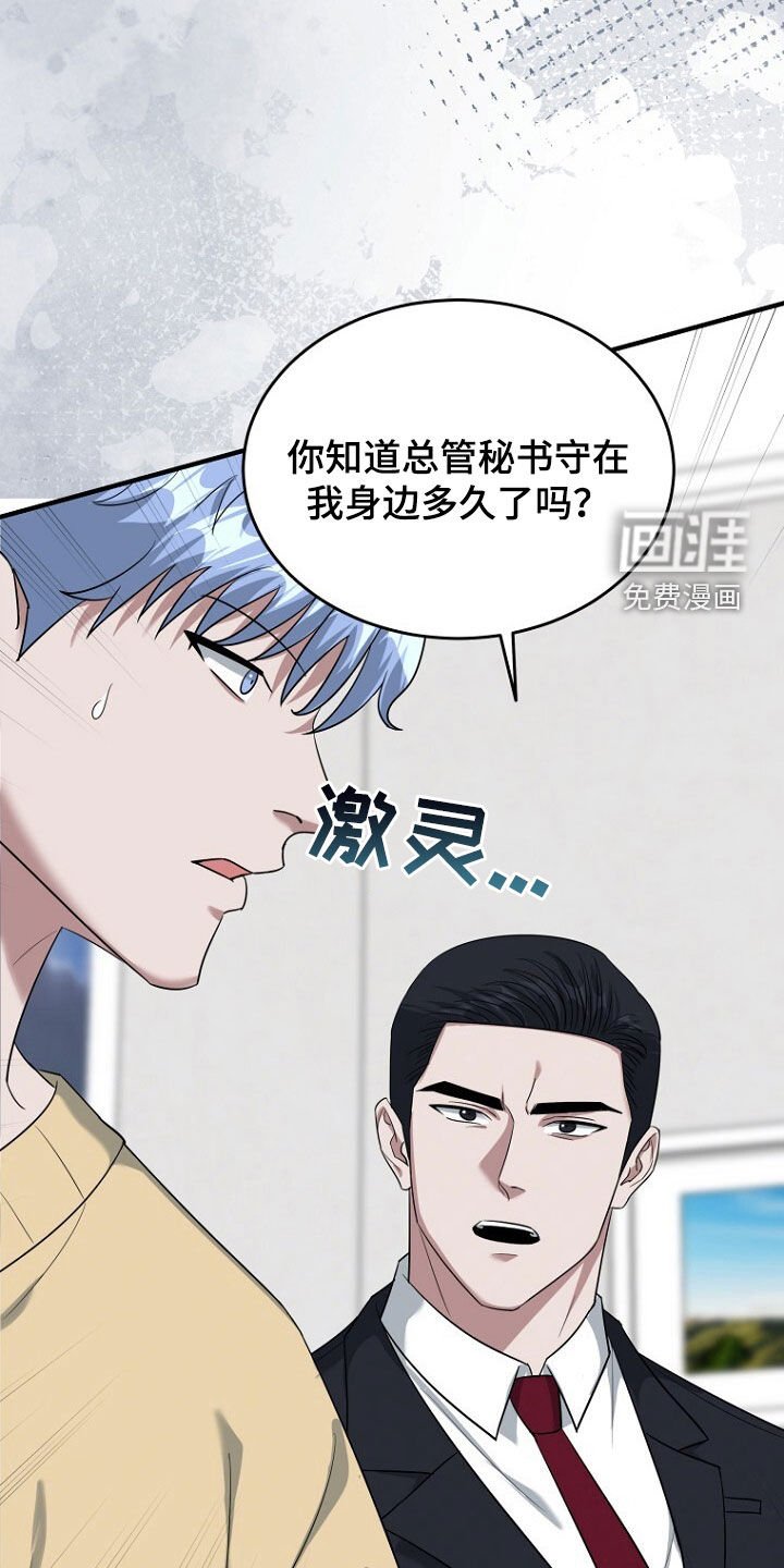 第77章：已经来不及了