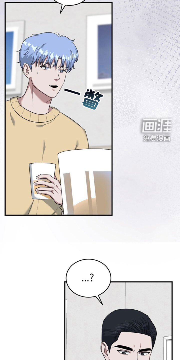 第77章：已经来不及了