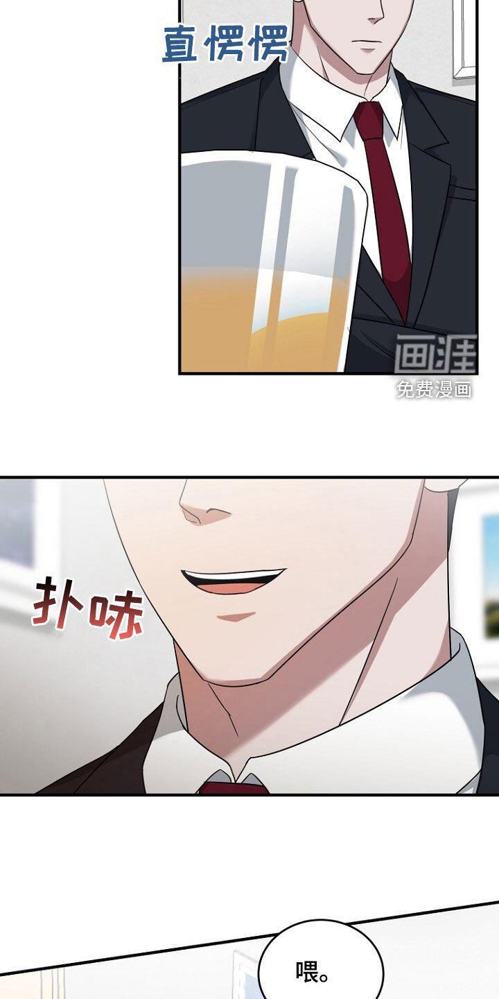第77章：已经来不及了