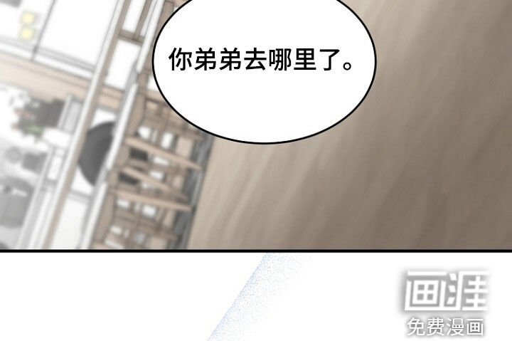 第77章：已经来不及了